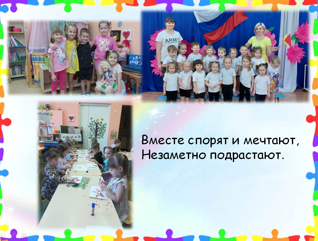 зол рыб (2).png
